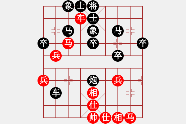 象棋棋譜圖片：《學(xué)習(xí)大師后手》屏風(fēng)馬邊炮橫車破仙人指路快馬盤河貼身車 - 步數(shù)：30 