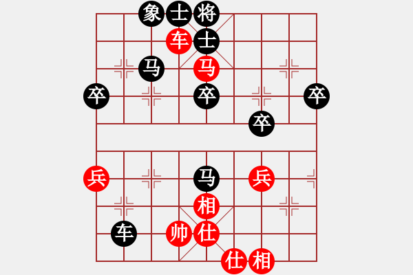 象棋棋譜圖片：《學(xué)習(xí)大師后手》屏風(fēng)馬邊炮橫車破仙人指路快馬盤河貼身車 - 步數(shù)：40 