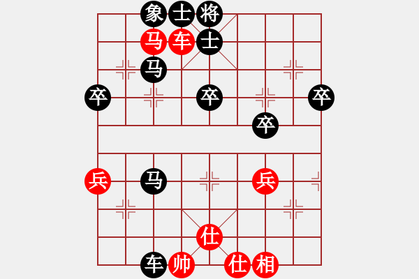 象棋棋譜圖片：《學(xué)習(xí)大師后手》屏風(fēng)馬邊炮橫車破仙人指路快馬盤河貼身車 - 步數(shù)：50 