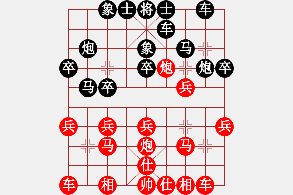 象棋棋譜圖片：五八炮進(jìn)三兵對(duì)屏風(fēng)馬紅正馬（和棋） - 步數(shù)：20 