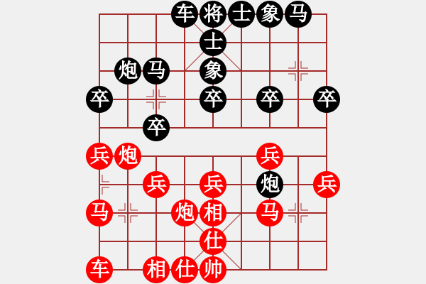 象棋棋譜圖片：李洪金 先負(fù) 華東 - 步數(shù)：20 