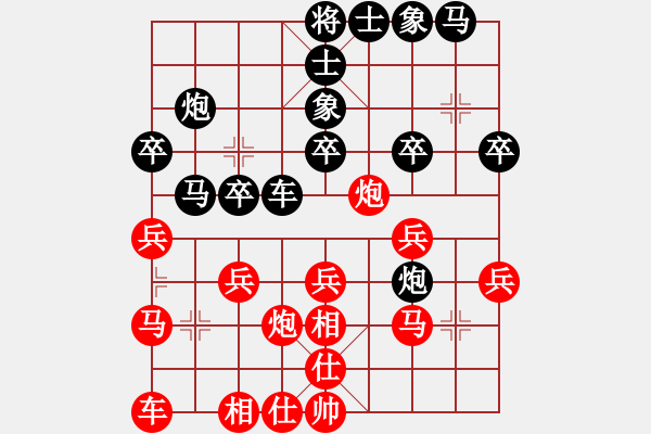 象棋棋譜圖片：李洪金 先負(fù) 華東 - 步數(shù)：30 