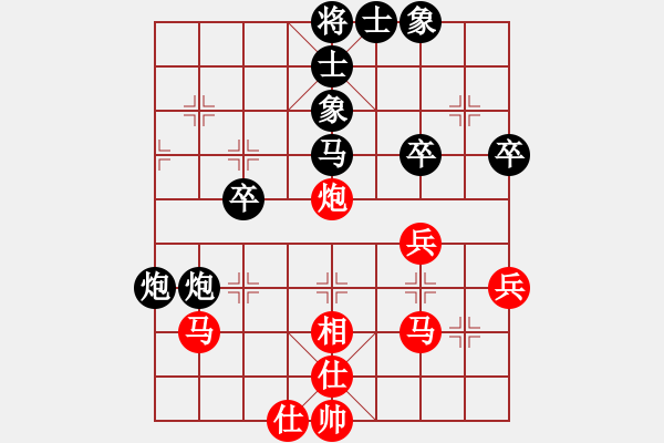 象棋棋譜圖片：李洪金 先負(fù) 華東 - 步數(shù)：60 