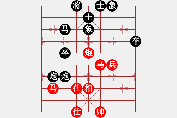 象棋棋譜圖片：李洪金 先負(fù) 華東 - 步數(shù)：70 