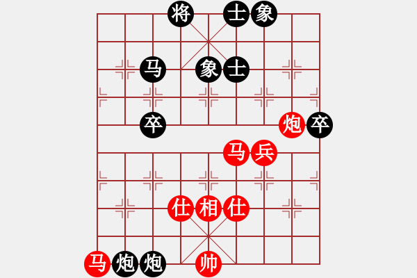 象棋棋譜圖片：李洪金 先負(fù) 華東 - 步數(shù)：80 