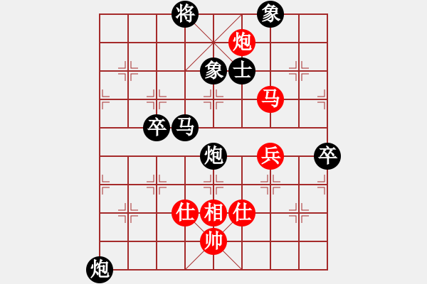 象棋棋譜圖片：李洪金 先負(fù) 華東 - 步數(shù)：90 