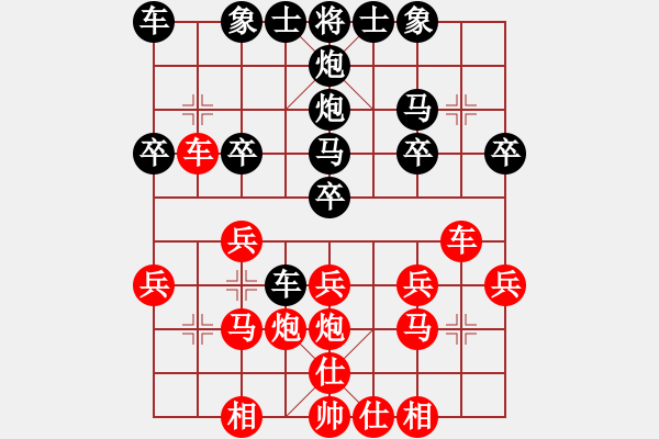 象棋棋譜圖片：天天象棋力評測萍水相逢業(yè)5-2先負(fù)浩軒爺2018·3·4 - 步數(shù)：20 