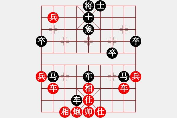 象棋棋譜圖片：天天象棋力評測萍水相逢業(yè)5-2先負(fù)浩軒爺2018·3·4 - 步數(shù)：60 