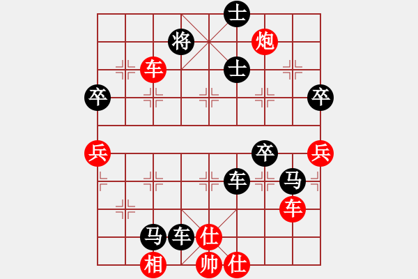 象棋棋譜圖片：天天象棋力評測萍水相逢業(yè)5-2先負(fù)浩軒爺2018·3·4 - 步數(shù)：90 