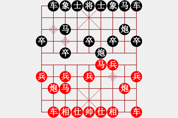 象棋棋譜圖片：10052局 A40-起馬局-天天AI選手 紅先負 小蟲引擎24層 - 步數(shù)：10 