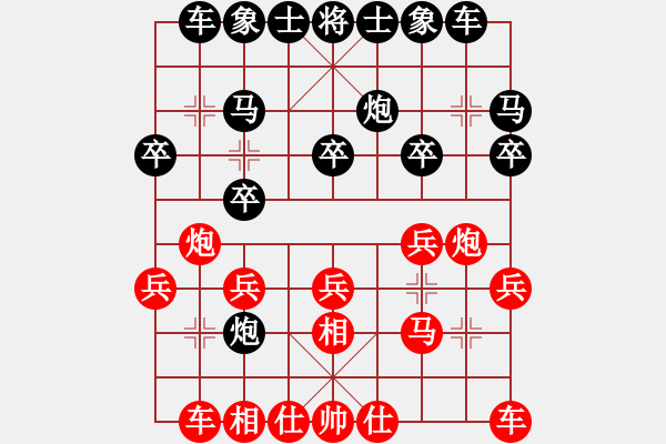 象棋棋譜圖片：10052局 A40-起馬局-天天AI選手 紅先負 小蟲引擎24層 - 步數(shù)：20 