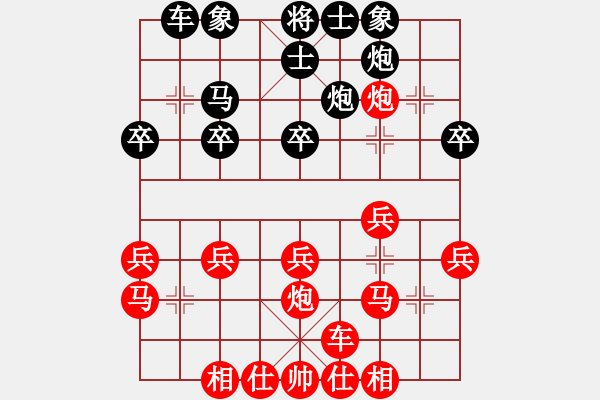 象棋棋譜圖片：列炮7 過河車壓馬攻上七路馬橫車控肋 變6 - 步數(shù)：25 