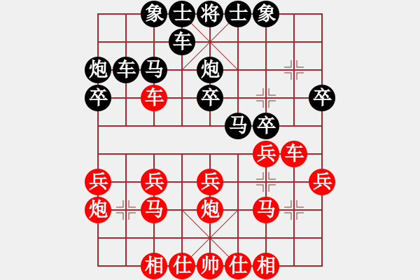 象棋棋谱图片：梁山刘唐(7星)-胜-黄大锤(7弦) - 步数：20 
