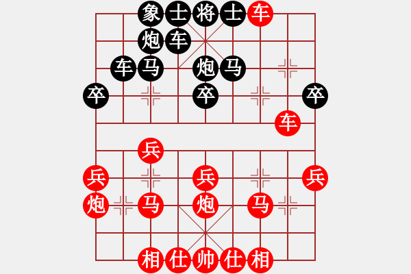 象棋棋谱图片：梁山刘唐(7星)-胜-黄大锤(7弦) - 步数：30 