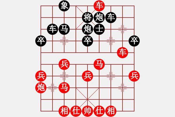 象棋棋谱图片：梁山刘唐(7星)-胜-黄大锤(7弦) - 步数：40 