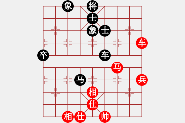 象棋棋譜圖片：一起玩玩吧(9段)-和-天地人龍(5段) - 步數：110 