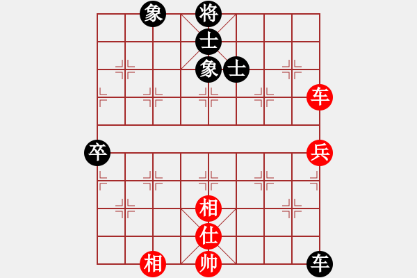 象棋棋譜圖片：一起玩玩吧(9段)-和-天地人龍(5段) - 步數：120 