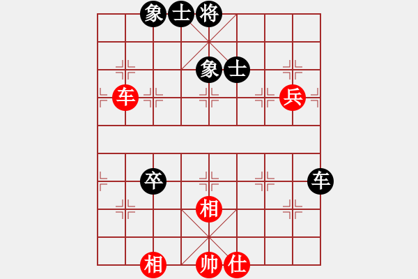 象棋棋譜圖片：一起玩玩吧(9段)-和-天地人龍(5段) - 步數：130 