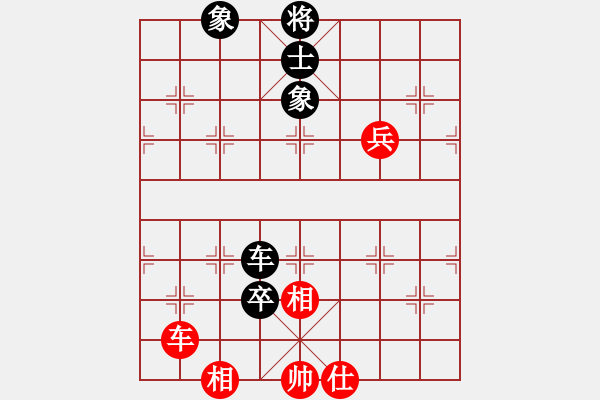 象棋棋譜圖片：一起玩玩吧(9段)-和-天地人龍(5段) - 步數：140 