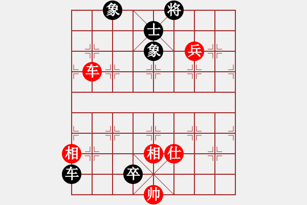 象棋棋譜圖片：一起玩玩吧(9段)-和-天地人龍(5段) - 步數：150 