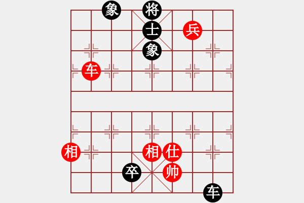 象棋棋譜圖片：一起玩玩吧(9段)-和-天地人龍(5段) - 步數：160 