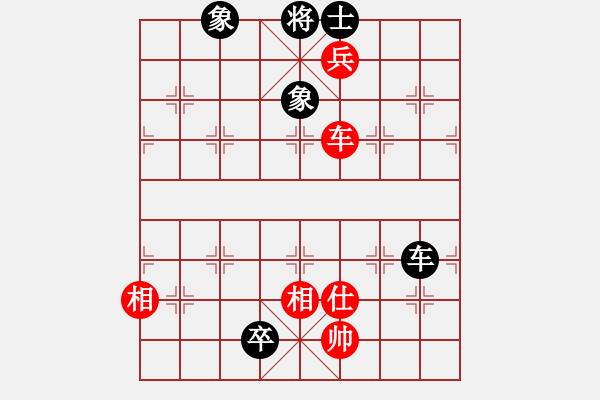 象棋棋譜圖片：一起玩玩吧(9段)-和-天地人龍(5段) - 步數：170 