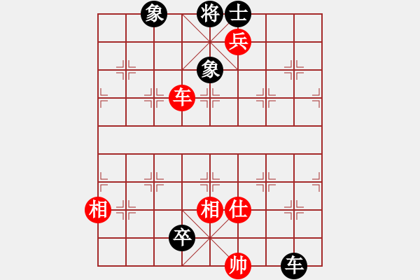 象棋棋譜圖片：一起玩玩吧(9段)-和-天地人龍(5段) - 步數：174 