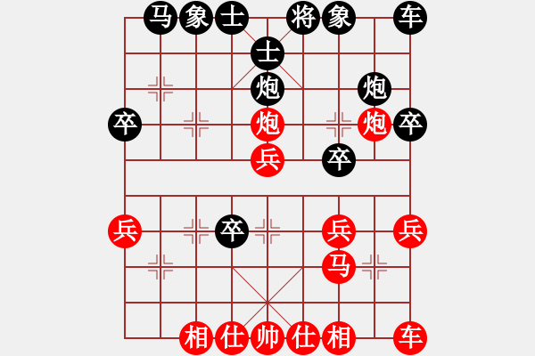 象棋棋譜圖片：一起玩玩吧(9段)-和-天地人龍(5段) - 步數：30 