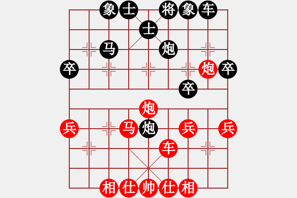 象棋棋譜圖片：一起玩玩吧(9段)-和-天地人龍(5段) - 步數：40 