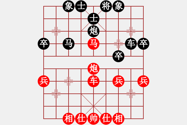 象棋棋譜圖片：一起玩玩吧(9段)-和-天地人龍(5段) - 步數：50 