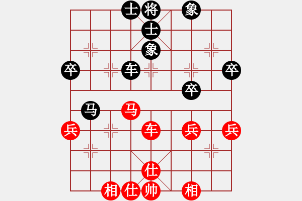 象棋棋譜圖片：一起玩玩吧(9段)-和-天地人龍(5段) - 步數：60 