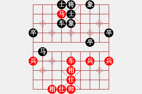 象棋棋譜圖片：一起玩玩吧(9段)-和-天地人龍(5段) - 步數：70 