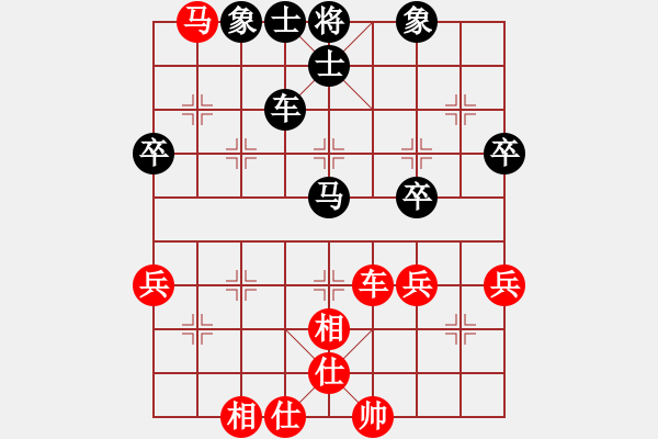 象棋棋譜圖片：一起玩玩吧(9段)-和-天地人龍(5段) - 步數：80 