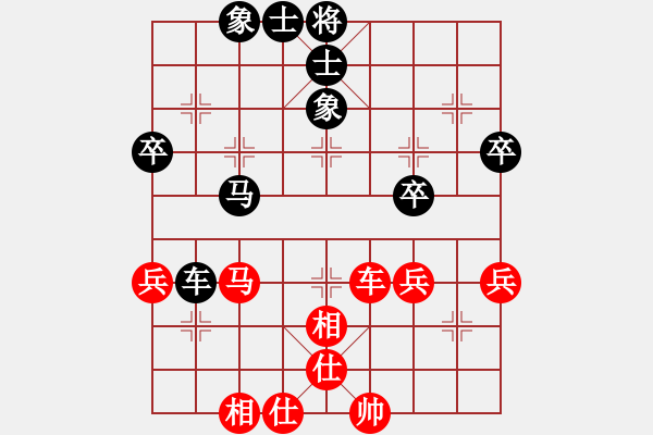 象棋棋譜圖片：一起玩玩吧(9段)-和-天地人龍(5段) - 步數：90 