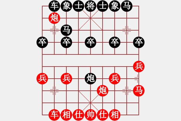 象棋棋譜圖片：逍遙之財(cái)使(5r)-和-中象情結(jié)(初級) - 步數(shù)：20 