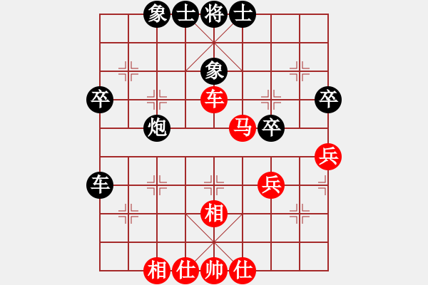 象棋棋譜圖片：逍遙之財(cái)使(5r)-和-中象情結(jié)(初級) - 步數(shù)：40 