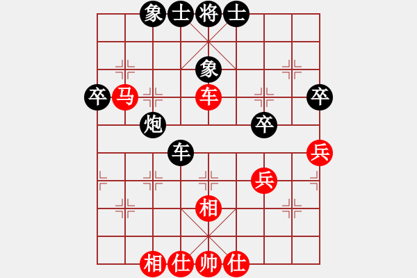 象棋棋譜圖片：逍遙之財(cái)使(5r)-和-中象情結(jié)(初級) - 步數(shù)：50 