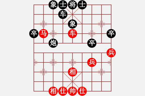 象棋棋譜圖片：逍遙之財(cái)使(5r)-和-中象情結(jié)(初級) - 步數(shù)：61 