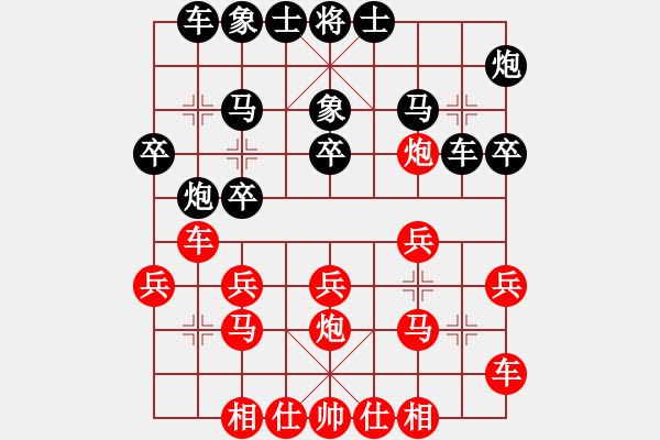 象棋棋譜圖片：【五八炮三兵對(duì)左三步虎1】 - 步數(shù)：20 