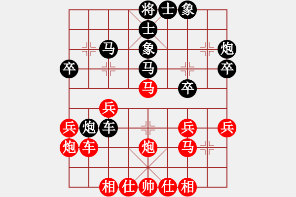 象棋棋譜圖片：終末 對 一起吃苦的幸福 - 步數(shù)：30 