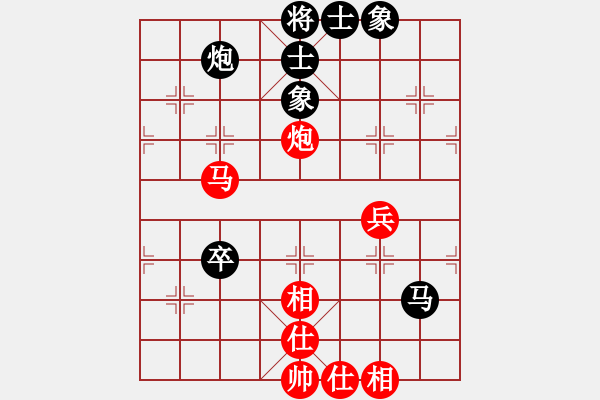 象棋棋譜圖片：葉軍 先和 李進 - 步數(shù)：66 