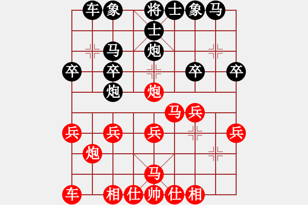 象棋棋譜圖片：6策馬急攻 - 步數(shù)：20 