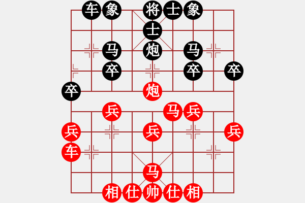 象棋棋谱图片：6策马急攻 - 步数：27 