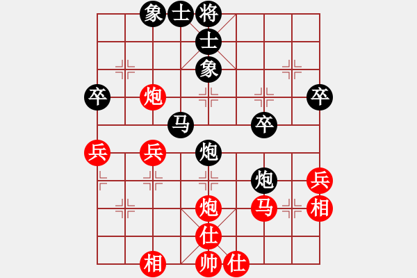 象棋棋譜圖片：李義庭　先和　王嘉良 - 步數(shù)：50 