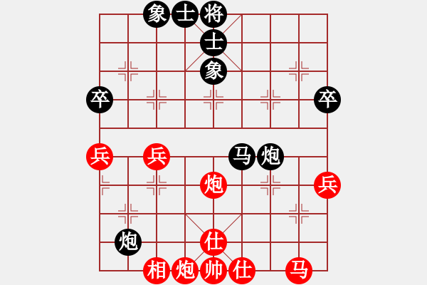 象棋棋譜圖片：李義庭　先和　王嘉良 - 步數(shù)：60 