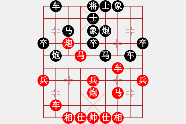 象棋棋谱图片：张申宏 先和 李雪松 - 步数：30 