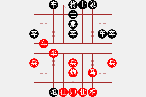 象棋棋谱图片：张申宏 先和 李雪松 - 步数：40 