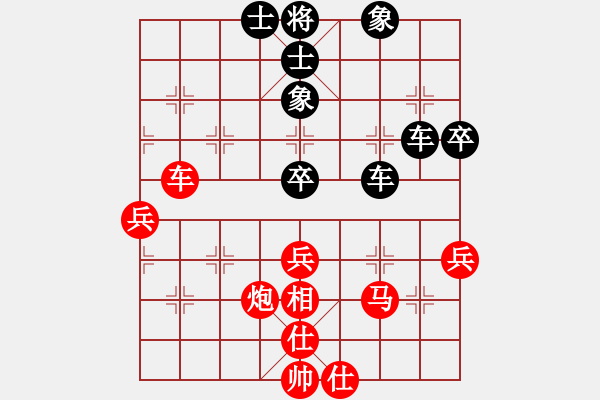 象棋棋谱图片：张申宏 先和 李雪松 - 步数：57 