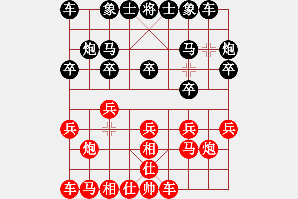 象棋棋譜圖片：‖棋家軍‖皎月[2045059653] -VS- 天使花語(yǔ)[158515745] - 步數(shù)：10 