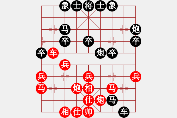 象棋棋譜圖片：‖棋家軍‖皎月[2045059653] -VS- 天使花語(yǔ)[158515745] - 步數(shù)：40 